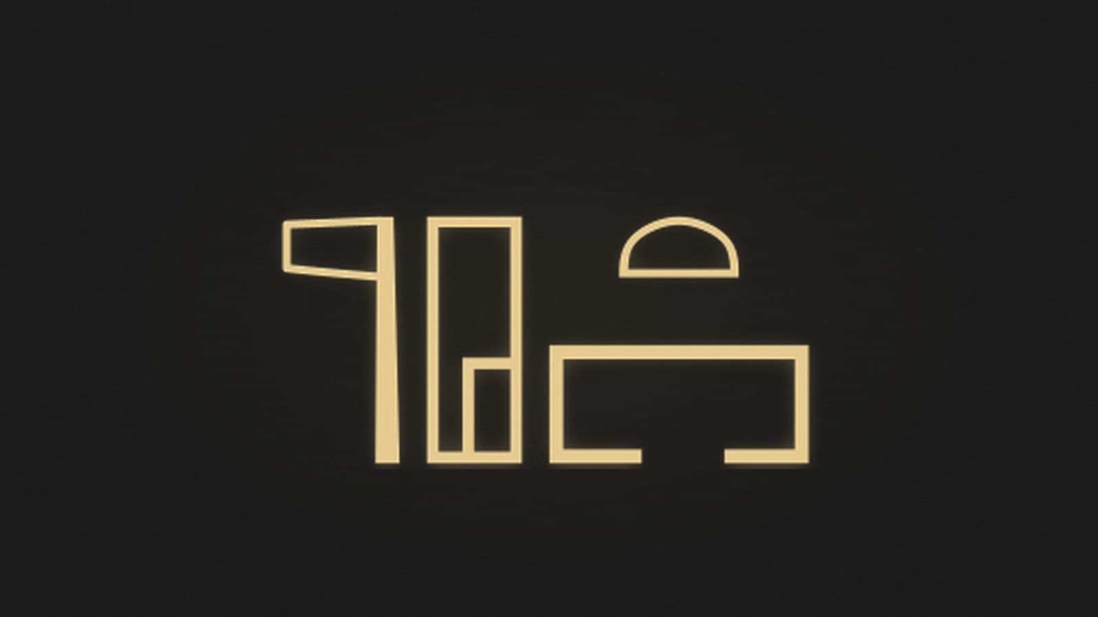 The Egyptian word for temple written in hieroglyphs, rendered in gold