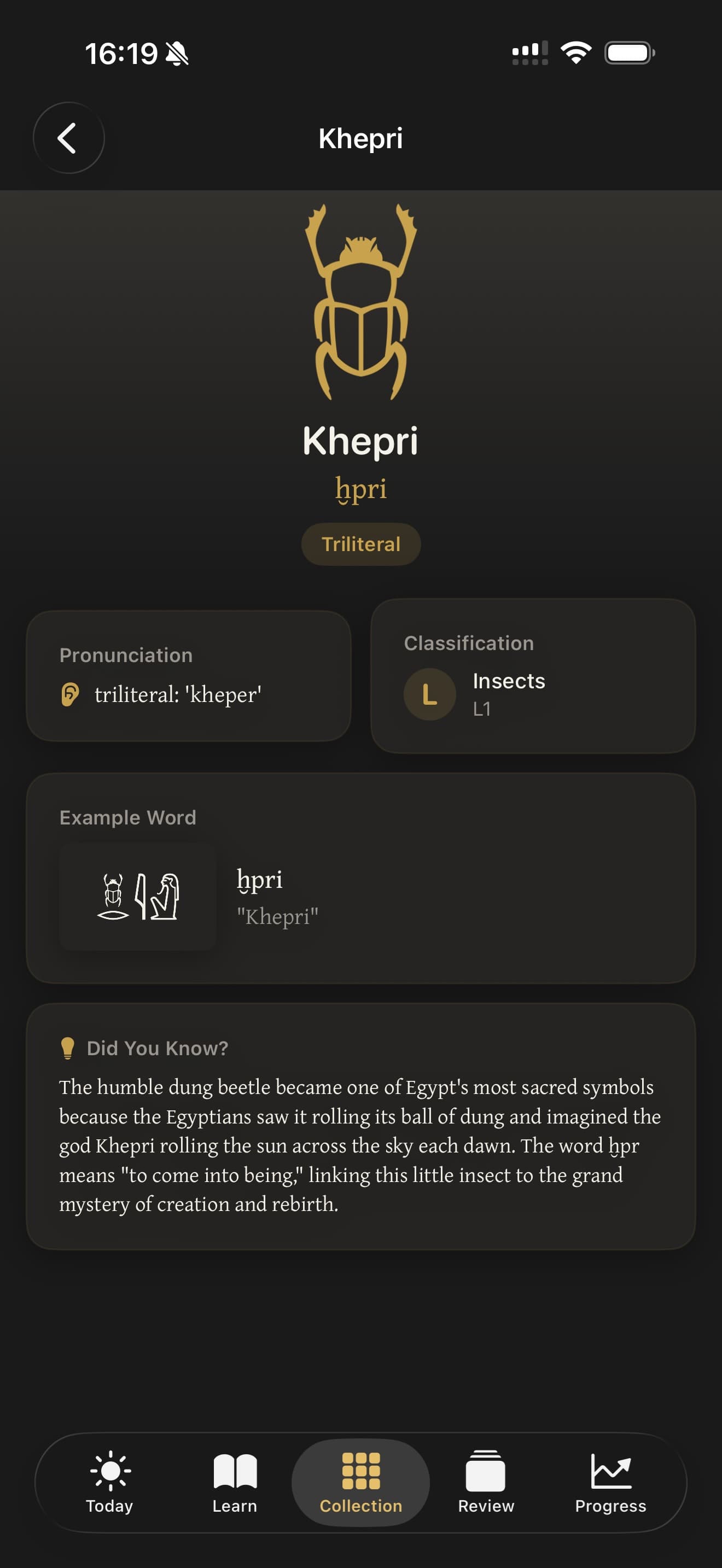 A glyph screen in Hierolyte: the scarab sign Khepri, with its reading, an example word and a short note