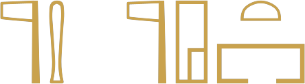The Egyptian words for priest and temple written in hieroglyphs, each beginning with the flag sign for god