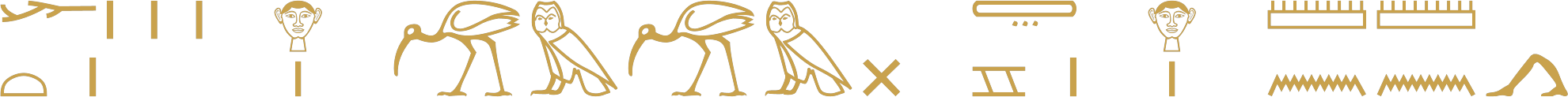 The Egyptian sentence the trees cracked and the earth shook written in hieroglyphs, with the face over a stroke for hr before each verb