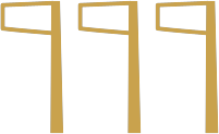 The Egyptian word for gods written as the god sign repeated three times
