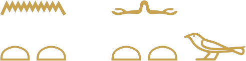 The Egyptian phrase that which exists and that which does not exist written in hieroglyphs: water over two loaves, then arms over two loaves and a sparrow