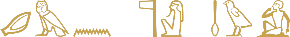 The Egyptian sentence the god heard the voice written in hieroglyphs: an ear and an owl, the water sign, a flag and a seated god, then the word for voice