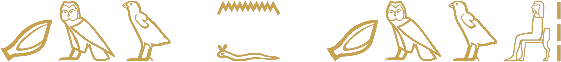 The Egyptian phrase one to whom judges listen written in hieroglyphs: an ear, an owl and a quail chick, water over a viper, then ear, owl and chick, a man on a chair and three strokes