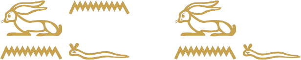 The Egyptian words he is, in two forms, written in hieroglyphs: a hare over water and water over a horned viper, then a hare over water and a horned viper